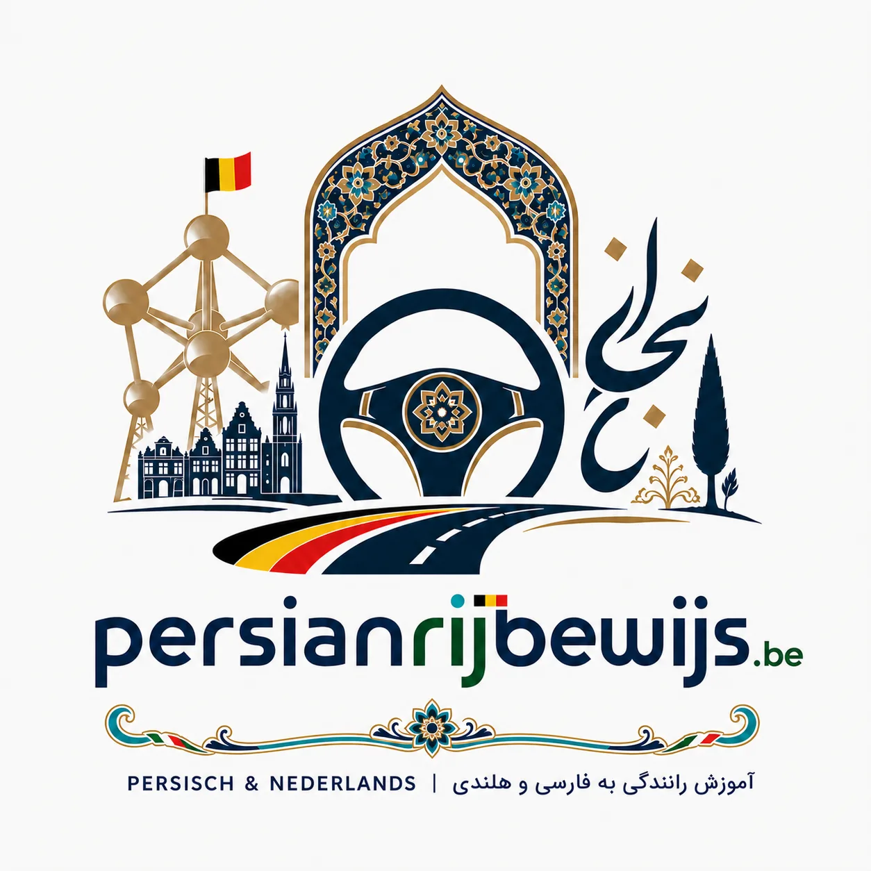 Persianrijbewijs.be